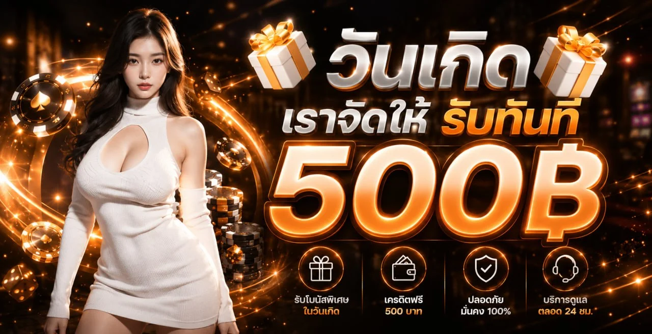 FINNIXX บาคาร่าออนไลน์ ระบบออโต้ ฝากถอนไว