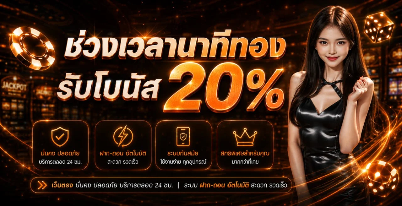 FINNIXX บาคาร่าออนไลน์ ระบบออโต้ ฝากถอนไว