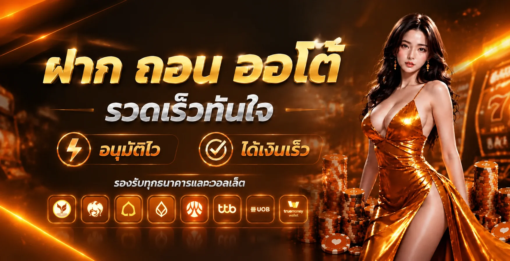 แบนเนอร์ FINNIXX ทดลองเล่นเกมบนมือถือ